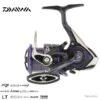 Moulinet Spinning Daiwa Prorex 17 LT 3000 D CXH