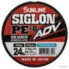 Sunline Siglon ADV PE X8 24lb Turquoise