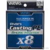 Varivas Avani Casting PE Shore Master X8 28,6lb
