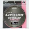 Varivas Avani Casting Shock Leader Maguro 130lb